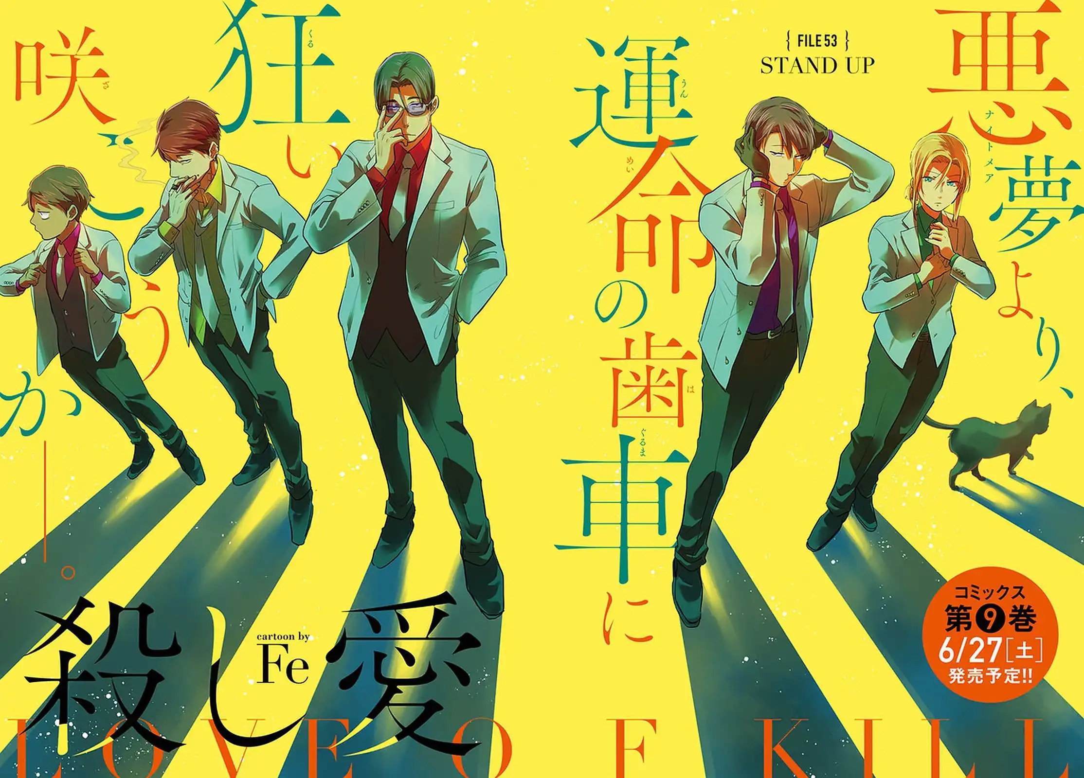 Koroshi Ai Chapter 53 2